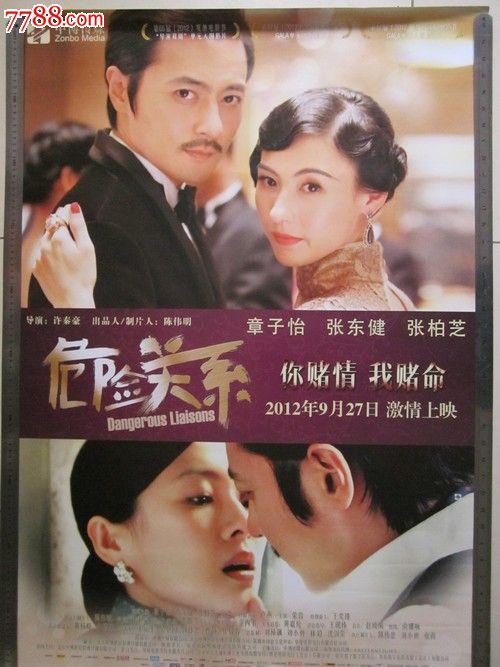伪造东部大学文凭毕业证